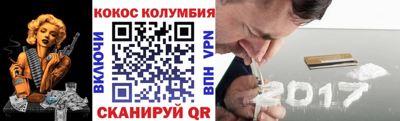 Кокаин Перу сколько стоит ссылка на мегу ССЫЛКА Суджа