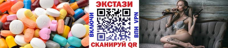 Ecstasy Philipp Plein  площадка клад  Суджа 