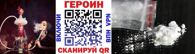Героин герыч  магазин продажи   Суджа 