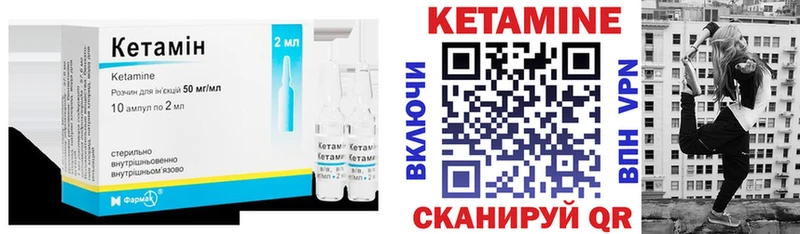 КЕТАМИН ketamine  Суджа 