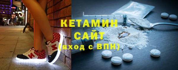 марки nbome Лиски