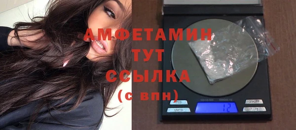 метамфетамин Ладушкин