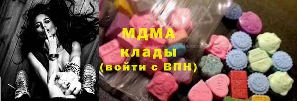метамфетамин Ладушкин