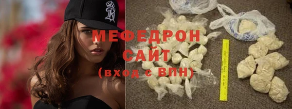 метамфетамин Ладушкин