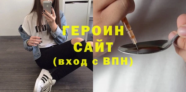метамфетамин Ладушкин