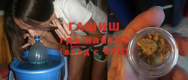 метамфетамин Ладушкин