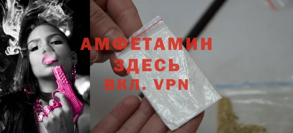 метамфетамин Ладушкин
