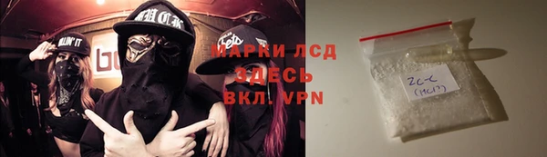 метамфетамин Ладушкин