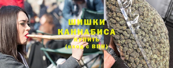 метамфетамин Ладушкин
