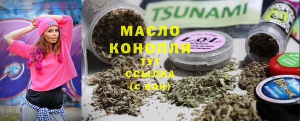 стаф Лихославль