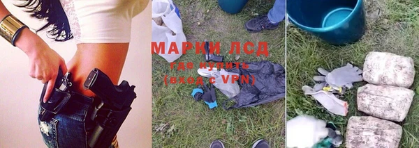 стаф Лихославль
