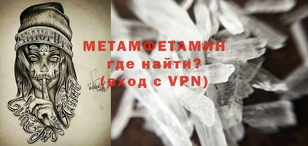 метамфетамин Ладушкин