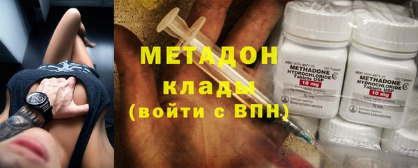 метамфетамин Ладушкин