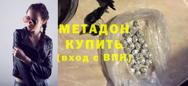 метамфетамин Ладушкин