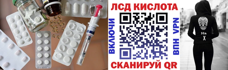 Лсд 25 экстази кислота  Суджа 