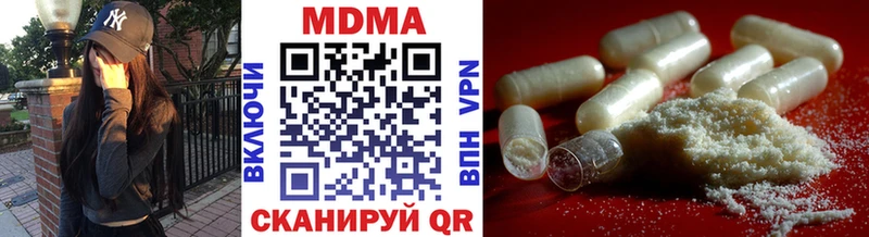 МДМА Molly продажа наркотиков blacksprut ССЫЛКА darknet клад Суджа