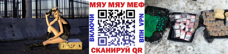 МЕФ mephedrone  Суджа 