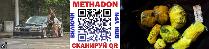 hydra как зайти  Суджа  МЕТАДОН VHQ  магазин   