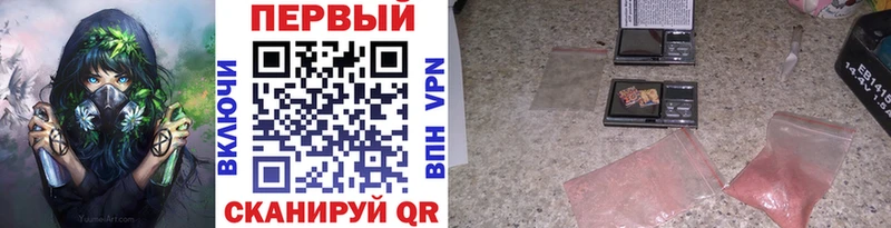 где купить   Суджа  МЕТАМФЕТАМИН винт 