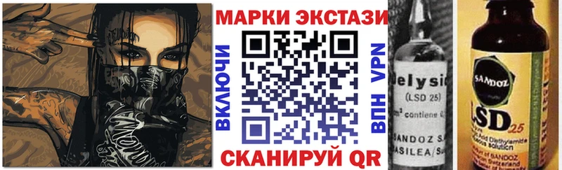 Наркотические марки 1500мкг  Суджа 